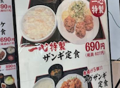 大衆食堂 十勝居酒屋 一心: Kさんの2026年10月24日の1枚目の投稿写真