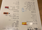 京酒場 けんすい 烏丸錦店: あなさんの2024年12月20日の1枚目の投稿写真