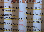 南北酒肴 和ごころ 石垣店: あなさんの2024年10月21日の2枚目の投稿写真