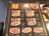 焼肉屋 Seiちゃん: Miさんの2026年08月23日の1枚目の投稿写真