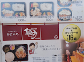唐揚げ専門 鶏力 六甲道店: しょうちゃんママさんの2026年04月30日の1枚目の投稿写真