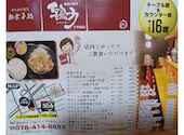 唐揚げ専門 鶏力 六甲道店: しょうちゃんママさんの2026年05月31日の1枚目の投稿写真