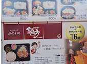 唐揚げ専門 鶏力 六甲道店: しょうちゃんママさんの2026年07月13日の1枚目の投稿写真