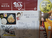 唐揚げ専門 鶏力 六甲道店: しょうちゃんママさんの2026年08月31日の1枚目の投稿写真