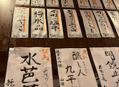 ことぶきや 成城学園駅前: かなんさんの2026年06月19日の3枚目の投稿写真