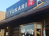 和牛工房ゆかり 稲美総本店: たいきさんの2026年10月11日の1枚目の投稿写真