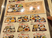 台湾料理 萬来館 本店: ラッキーさんの2026年09月14日の1枚目の投稿写真