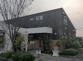 珈琲屋紅爐: ラッキーさんの2026年03月29日の1枚目の投稿写真
