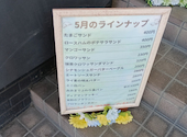 Poitrie ポワトリア 丸の内店: ラッキーさんの2026年05月18日の1枚目の投稿写真