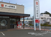 かっぱ寿司 鳥羽店: ちっこさんの2026年03月30日の2枚目の投稿写真