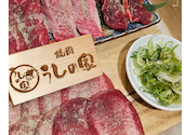 焼肉　うしの家　岡崎店: ほーりーさんの2026年04月の1枚目の投稿写真