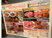 牛角 彦根店: 竜一ママさんの2026年06月29日の3枚目の投稿写真