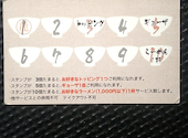 北海道らーめん 龍源 所沢2号店: ゆううううさんの2026年08月29日の1枚目の投稿写真