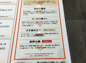 やさい家めい ラゾーナ川崎: ゆううううさんの2026年10月21日の1枚目の投稿写真