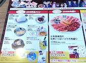 牛角 練馬谷原店: ゆううううさんの2026年05月24日の1枚目の投稿写真