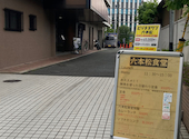 六本松食堂: ありさんの2024年05月01日の2枚目の投稿写真