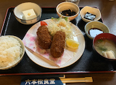 六本松食堂: ありさんの2024年05月01日の3枚目の投稿写真