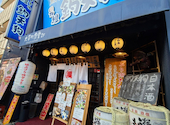 男組 釣天狗 つりてんぐ 松山店: cipherさんの2022年07月17日の3枚目の投稿写真
