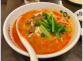 陳麻家 初台店: なおきさんの2025年11月04日の3枚目の投稿写真