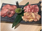 焼肉 きわみ 塊 Kai: あいぴさんの2026年05月17日の3枚目の投稿写真