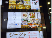居酒屋 しおり 上野駅前店: Junさんの2026年04月28日の1枚目の投稿写真