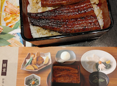 ふぐ うなぎ料理 玄品 横浜: グルマン0908さんの2026年08月22日の1枚目の投稿写真