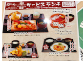 大漁市場こんぴら丸熊本八代店: ペコちゃんさんの2026年05月20日の2枚目の投稿写真