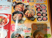 安楽亭 狭山笹井店: みずきちさんの2026年06月17日の1枚目の投稿写真