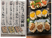 鳥真 久里浜店: プーさんの2026年07月31日の1枚目の投稿写真