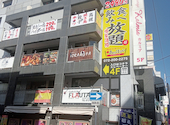 個室居酒屋 あたぼうや 高槻店: 武志さんの2026年10月04日の1枚目の投稿写真