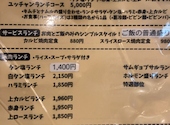 焼肉 冷麺 ユッチャン 福知山店: かおりさんの2026年02月13日の1枚目の投稿写真