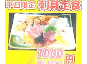 海湘丸 海老名店: こせちゃんさんの2026年08月21日の1枚目の投稿写真