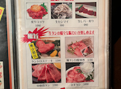 炭火焼肉 &nbsp;新撰組: アミーゴさんの2025年07月11日の1枚目の投稿写真