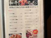 炭火焼肉 &nbsp;新撰組: アミーゴさんの2025年07月11日の2枚目の投稿写真