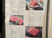 炭火焼肉 &nbsp;新撰組: アミーゴさんの2025年07月11日の3枚目の投稿写真