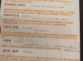 點心菜 茶號 てんしんさい ちゃごう: アミーゴさんの2025年05月06日の1枚目の投稿写真
