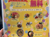 アジアンタワン168 立川高島屋店: じゃがりこさんの2026年06月14日の2枚目の投稿写真