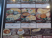 アジアンレストラン　コピラ晴丘店: くーさんさんの2025年04月05日の3枚目の投稿写真