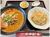 本場台湾料理 布施1番: やすさんの2026年04月21日の1枚目の投稿写真