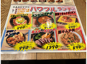 肉バルガブット 吹田店: ★コメット★さんの2025年06月01日の3枚目の投稿写真