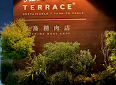 THE TERRACE: はるちゃんさんの2025年08月10日の1枚目の投稿写真