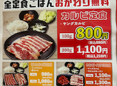 安安 アリオ蘇我店: じゃらこさんの2026年08月30日の1枚目の投稿写真