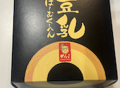 寿司 和食 がんこ 泉大津店: ゆみさんの2026年04月22日の1枚目の投稿写真