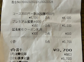 炭焼きとおでん てらさん: ありたくさんの2026年03月27日の3枚目の投稿写真