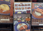 ブルーノ HEPナビオ店: はるさんの2026年08月28日の2枚目の投稿写真