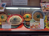 杵屋 天満橋京阪パナンテ店: はるさんの2026年08月20日の2枚目の投稿写真