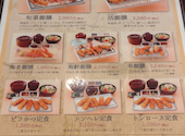串かつ料理 活 ナビオ阪急店: はるさんの2026年06月19日の1枚目の投稿写真