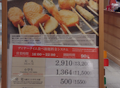 串家物語 天王寺MIO店: はるさんの2026年05月05日の2枚目の投稿写真