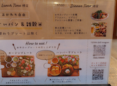 おやさいガーデン TIERRA ティエラ 阪急梅田店: はるさんの2026年03月31日の2枚目の投稿写真