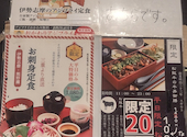 三重人 グランフロント大阪店: はるさんの2026年07月24日の2枚目の投稿写真